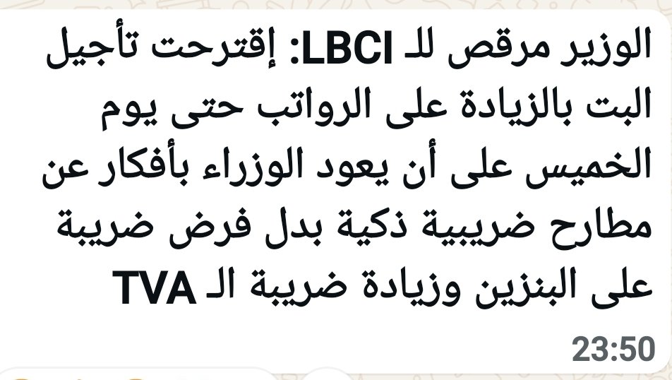 ما بعرف على مين عم تضحكو؟ على حالكن او على الشعب؟ انا محلك بستقيل من الحكومة اليوم قبل بكرا...
كلكن طلعتو كذابين ومنافقين😡
#قرطة_كذابين
