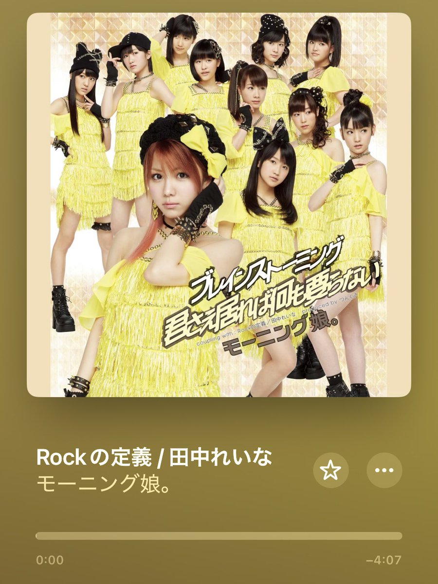 ﾊﾅ🌼 tweet media