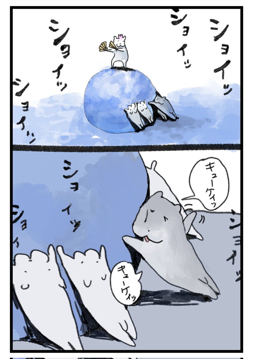 もみにん tweet media