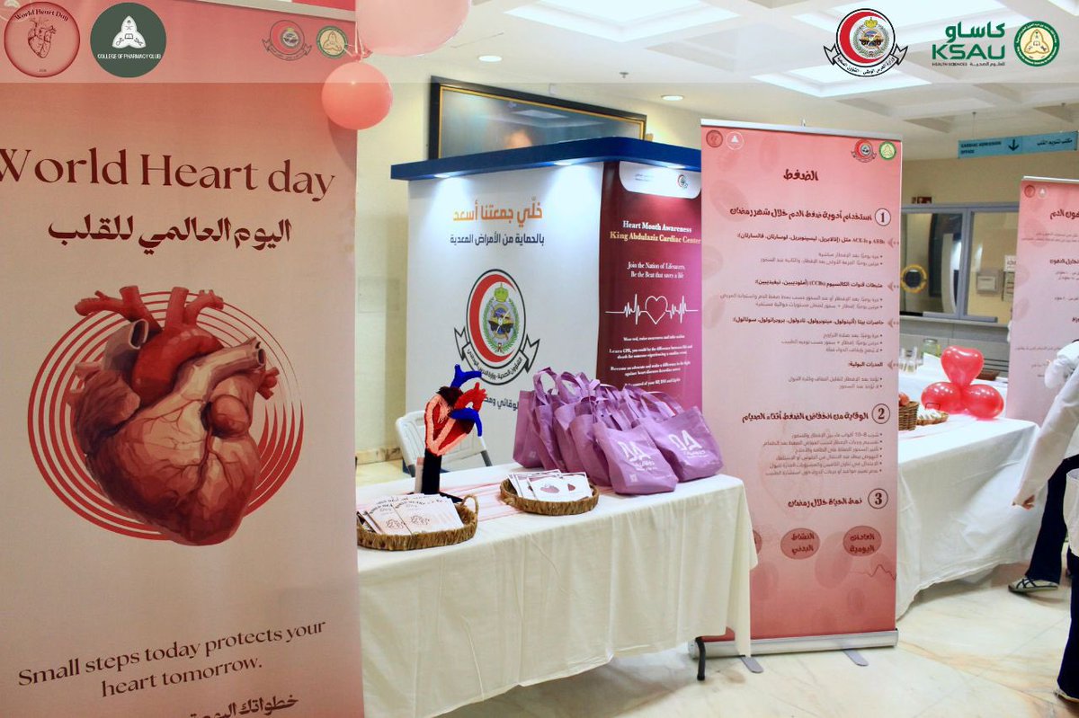 نادي كلية الصيدلة tweet media