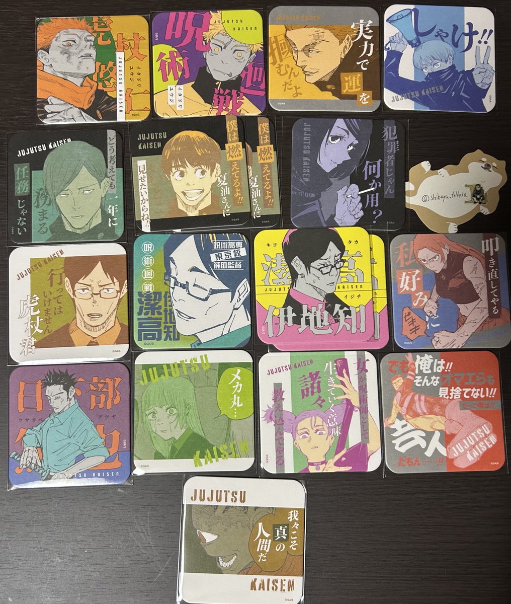 【譲渡/交換】
呪術廻戦/アートコースター

【譲】
虎杖、秤、狗巻、七海、灰原、家入、伊地知、九十九、日下部、三輪、西宮、髙羽、漏瑚

【求】
①同異種：猪野、甘井のグッズ
②1枚：120円+送料

※プロカ必読
検索からでもお声がけください