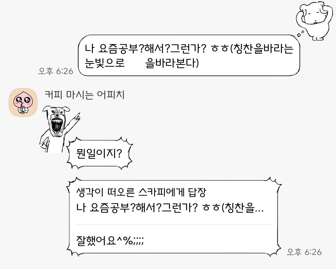 삐용이 tweet media