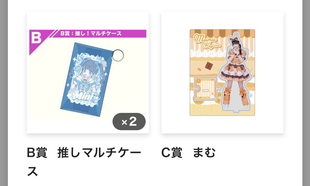 ⭐️🍧 tweet media