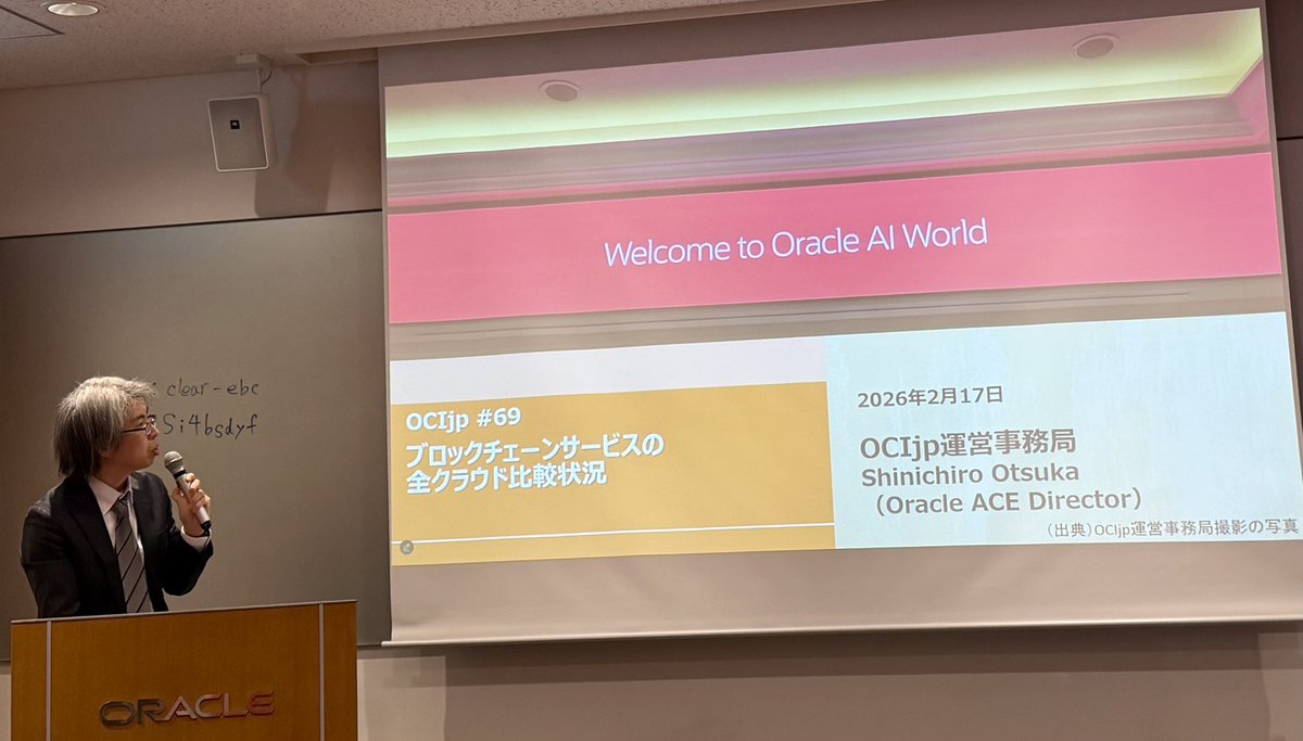 今日は #OCIjp 現地参加〜　今はブロックチェーンの中で、量子コンピュータの話聞いてます！！暗号の話も入ってて実は盛りだくさん♪　fullenergy-oci.connpass.com/event/381643/