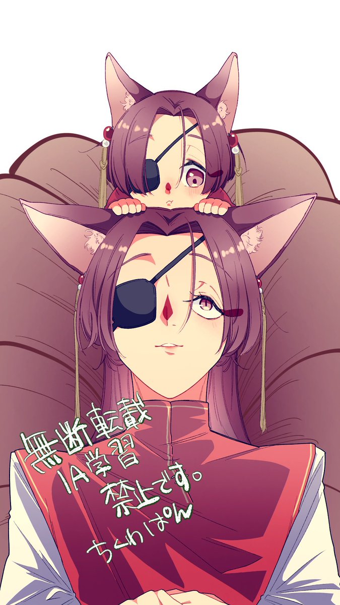 ミニﾔﾁﾖに夢見た