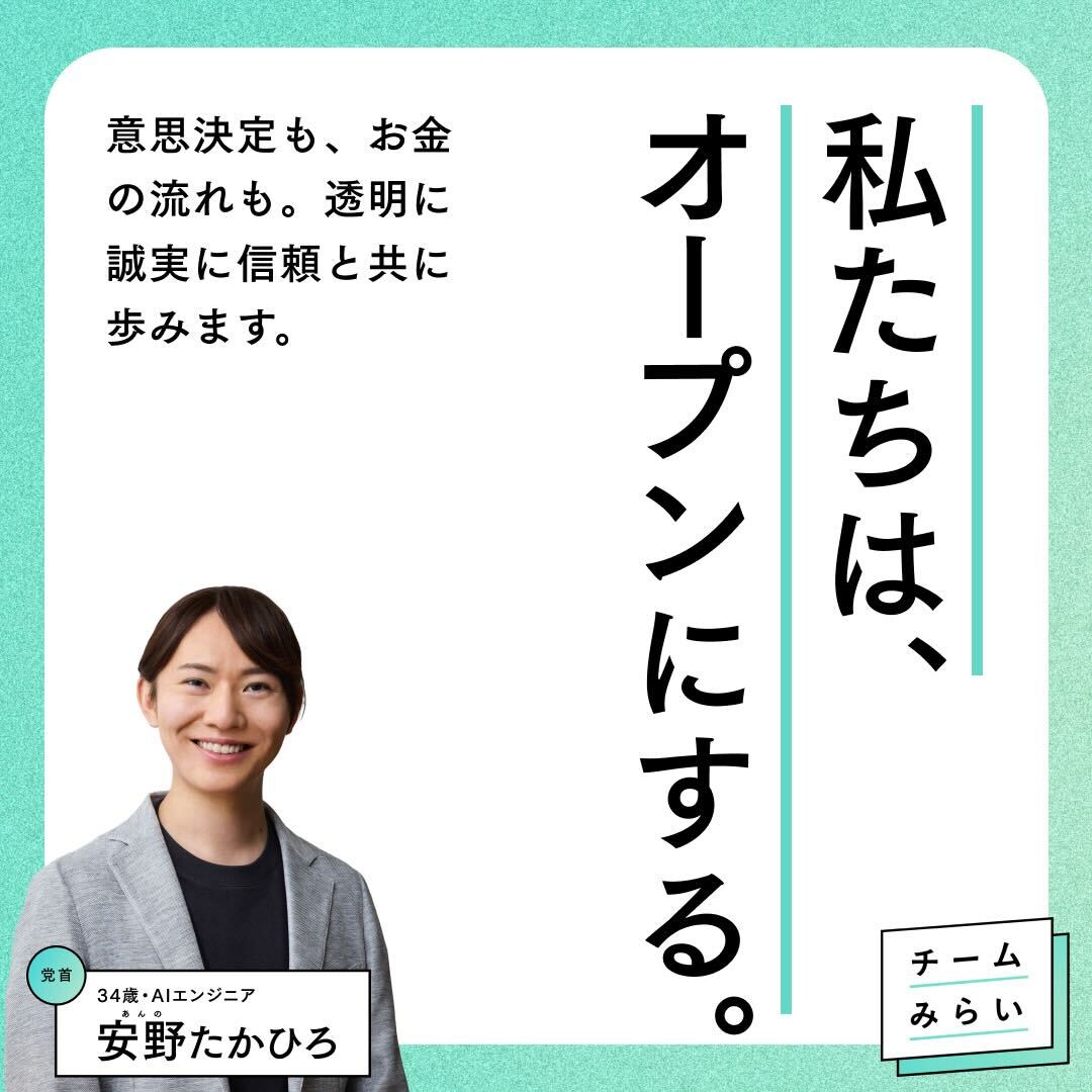 loveyassy's tweet image. Ya’ssyを絶賛ブロック💢文藝春秋編集者💃黒岩里奈ちゃん@rinakuro
心ある@bungeishunju社員の方は
オープンを党是に掲げる@takahiroannoちゃんと二人三脚チームみらい事務本部長に
そんなにイヤならミュート機能で十分に事足りるよと教えてあげて下さいまし💔
＃文春ジャーナリズム ＃金持ち喧嘩せず