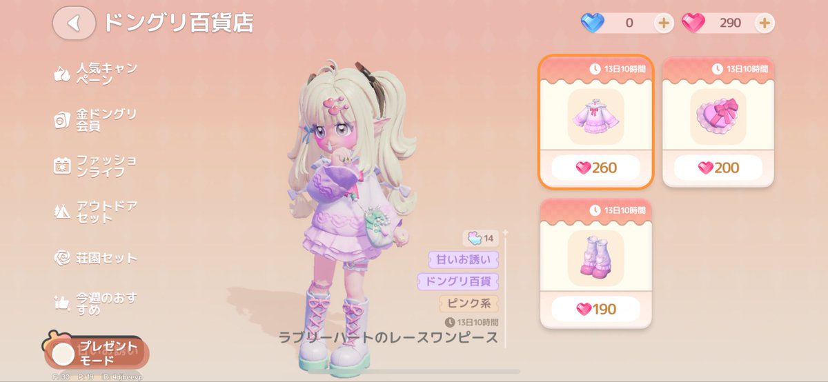にゃんころもち tweet media