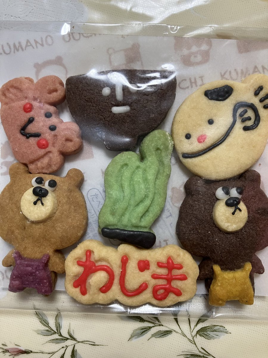 MAYU (@WKrPCHMxcU72P9I) / Posts / X