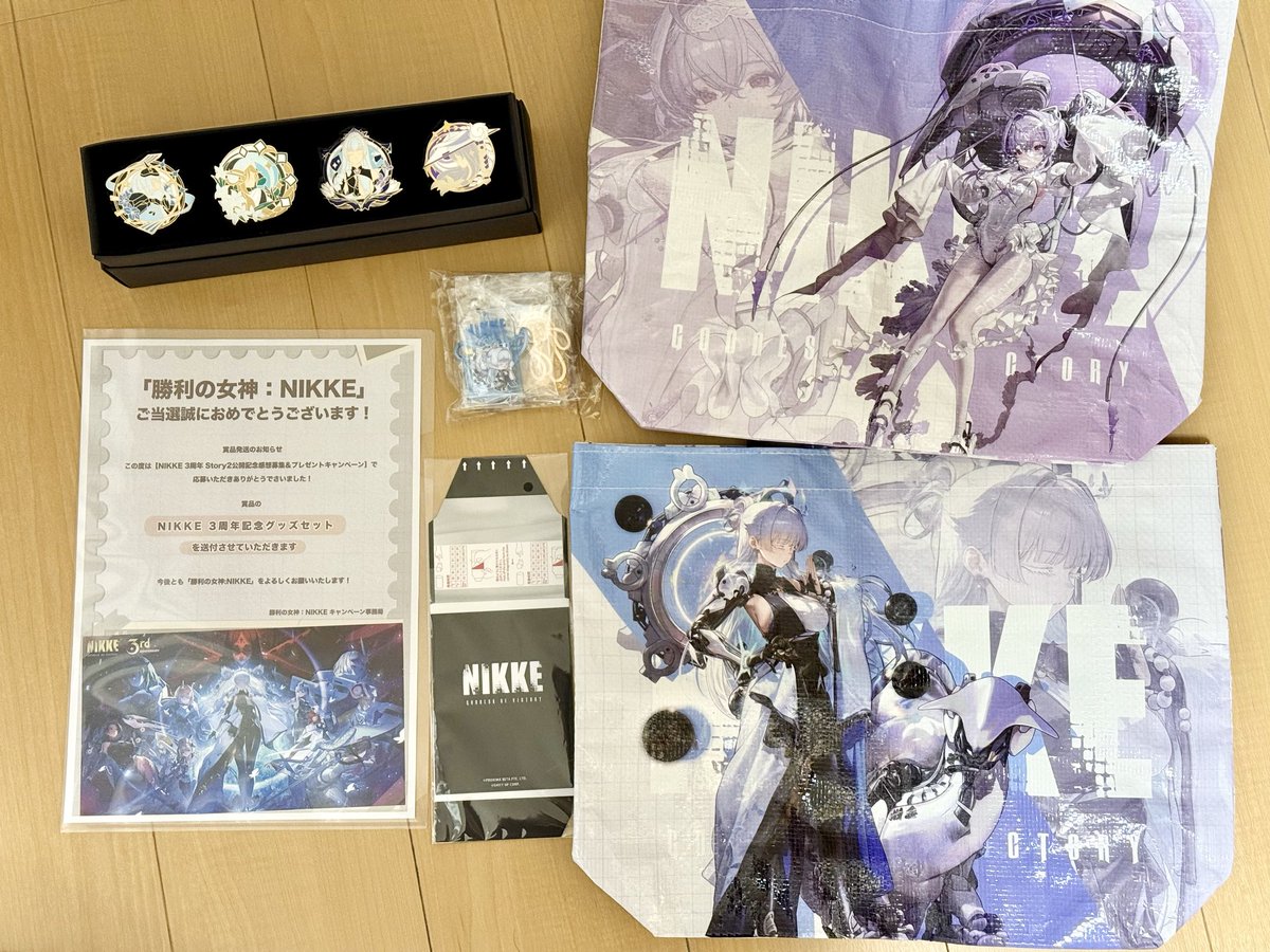 3周年記念グッズセット届きました♪ ありがとうございます！(*ᴗ͈ˬᴗ͈