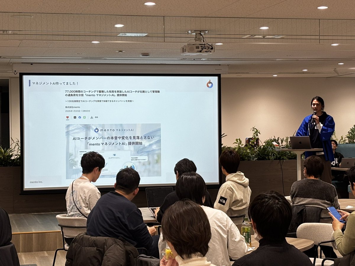 続いて飲食スポンサーのmentoさん！
 #EMゆるミートアップ