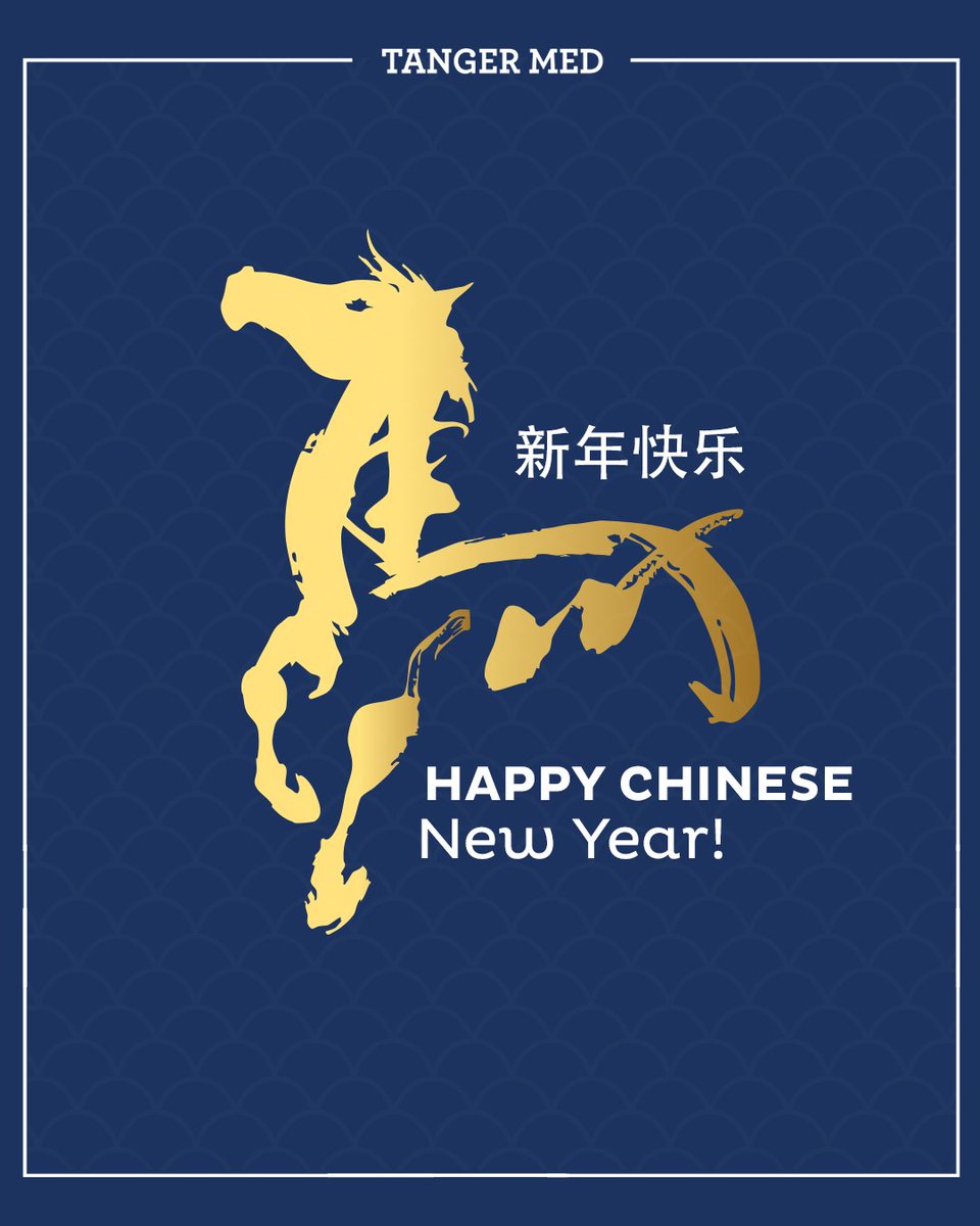 TANGER MED tweet media