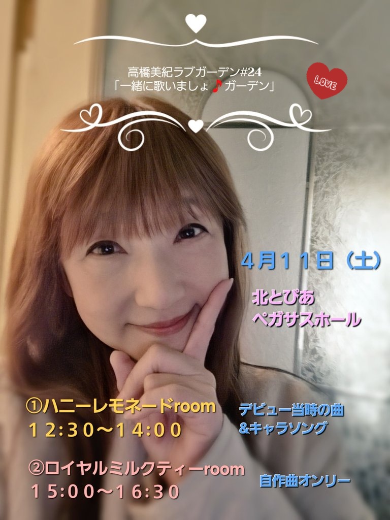 高橋美紀 声優🎙💕 (@19mikitakahashi) / Posts / X