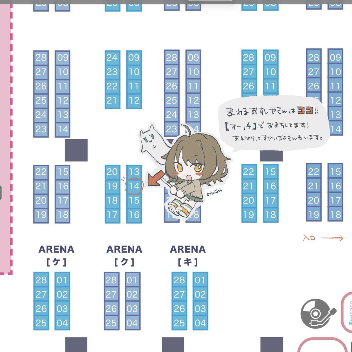 無添加おすし@SSFオ-14 tweet media