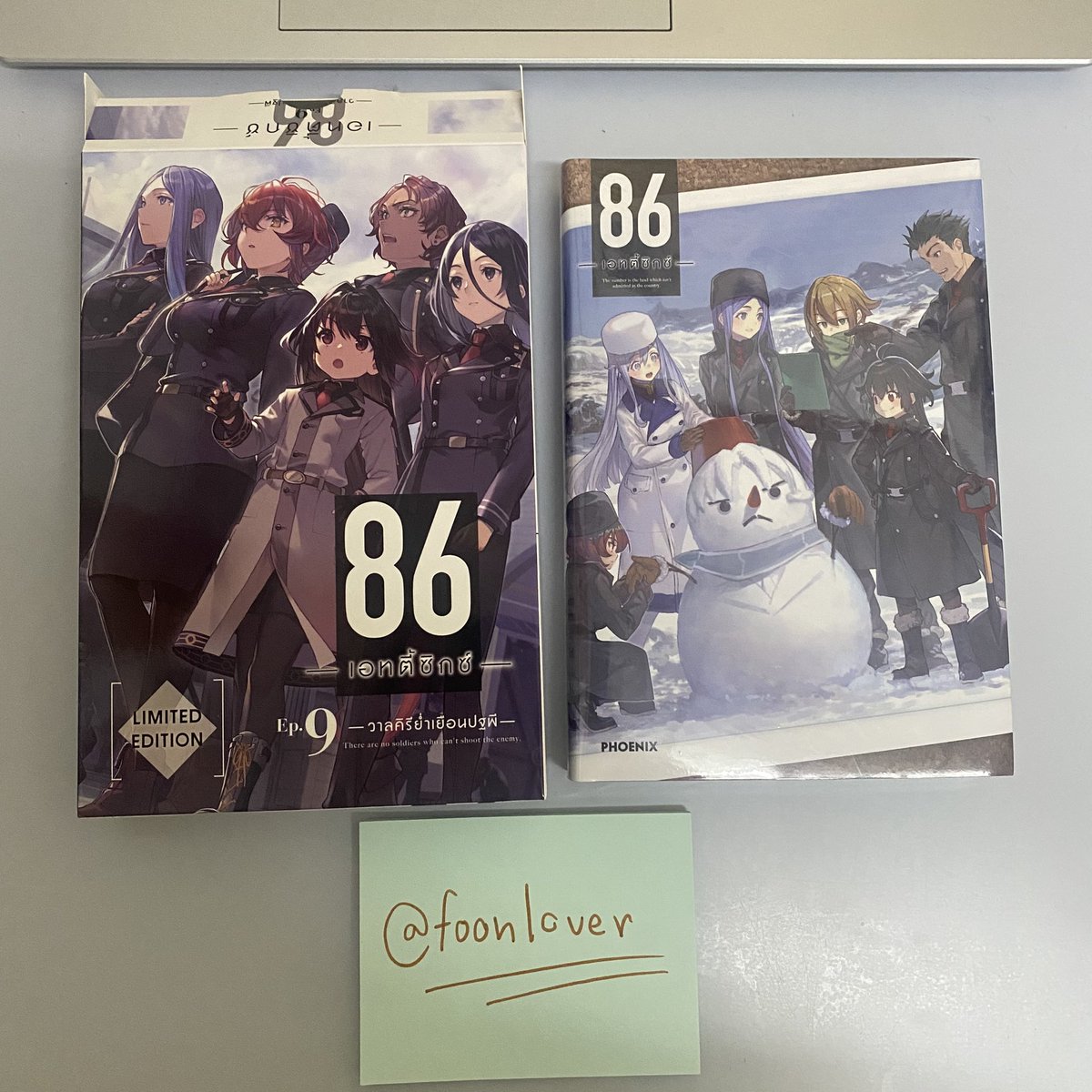 foonlover's tweet photo. ส่งต่อ นิยาย 86 เล่ม 4,5,6,9 🍀

⭐️เล่ม 4,5,6 แยกเล่มละ 200 บาท
⭐️เล่ม 9 มี box + special jacket แยกเล่มละ 350 บาท

🪄ค่า 35 บาท
💥เหมา 4 เล่ม 900 บาท ส่งฟรี

เล่ม 4,5 แกะแล้ว สภาพดี เล่ม 6,9 อยู่ในซีล
สอบถาม/ขอดูภาพเพิ่มเติมได้คับ🤍

#ตลาดนัด86 #ตลาดนัดeightysix https://t.co/evnE7mW6Oy