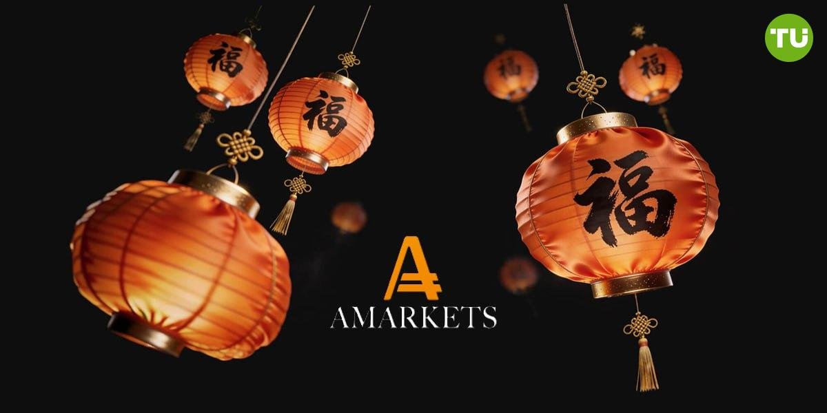 🧧 AMarkets giveaway — celebrate Lunar New Year with prizes!

AMarkets welcomes the Lunar New Year with the 888 Lucky Draw (tradersunion.com/news/brokers-n…), inspired by the number 8 — a symbol of prosperity and wealth.

📅 Promotion period: February 17 – March 17

How to participate:
1️⃣