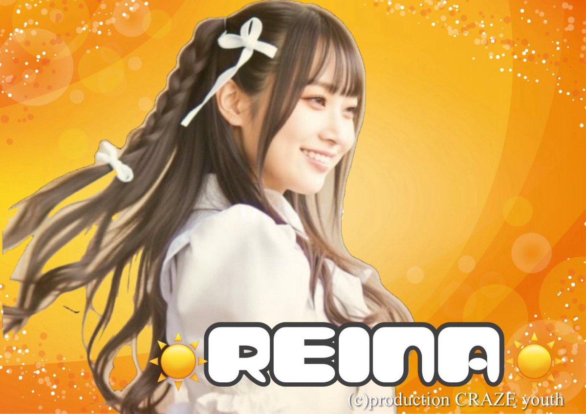 ☀️REINA☀️ (@r_017_sun) / Posts / X