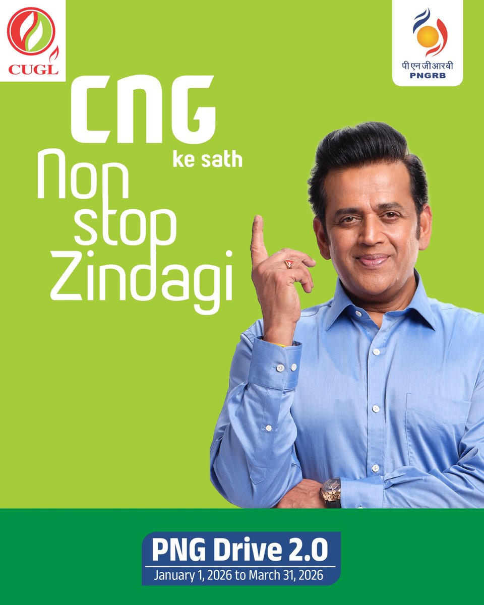 cuglknp's tweet image. What if every drive cost less and gave back more?With CUGL's CNG, spend less on fuel, reduce emissions, and enjoy consistent performance every day. 
Drive confidently. Live Non-Stop Zindagi.

#NonStopZindagi #CleanEnergyLife #CleanEnergyMovement #CNGDrive #CNG