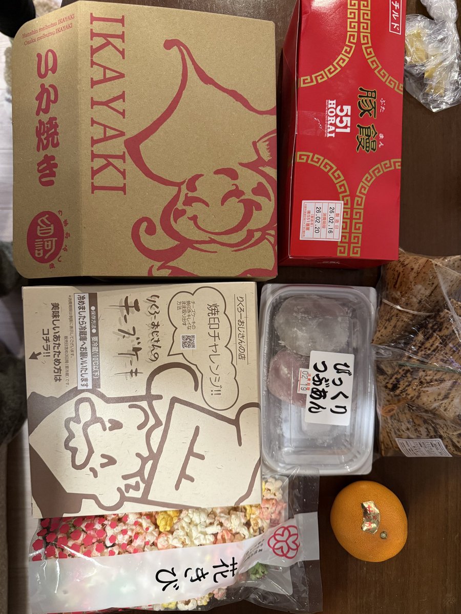 ぱくちー大好き🐟 (@pakutidaisyuki) / Posts / X