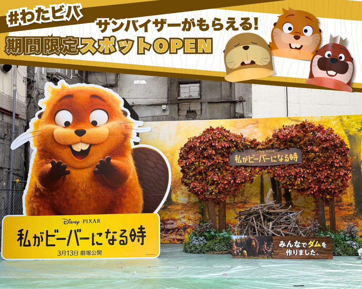 きょんちゃんの手形見に行きたい💦💦 いつまで掲示されてるかな