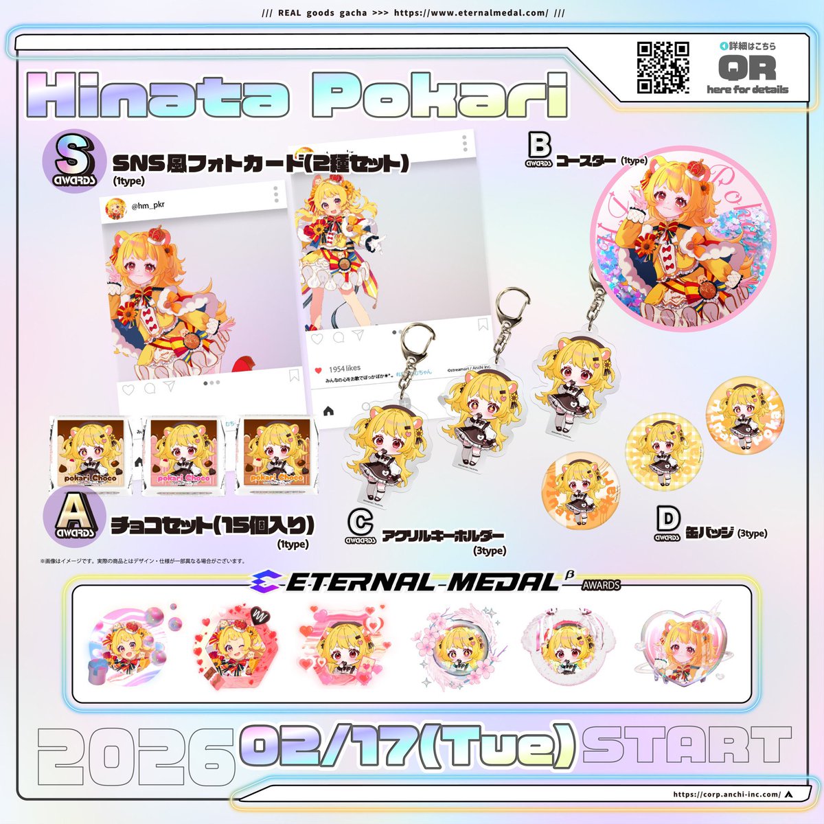 日向ぽかり🐹🥔🌻年内登録者数1万人目標！ tweet media