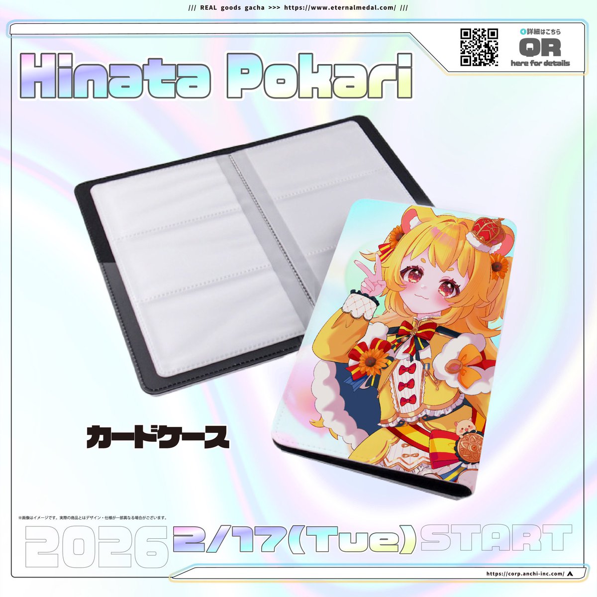 日向ぽかり🐹🥔🌻年内登録者数1万人目標！ (@hm_pkr) / Posts / X