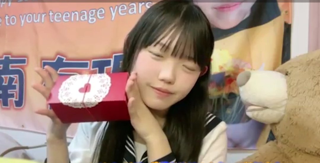 楽しいゆっちゃんのWEBチェキ配信を見ました