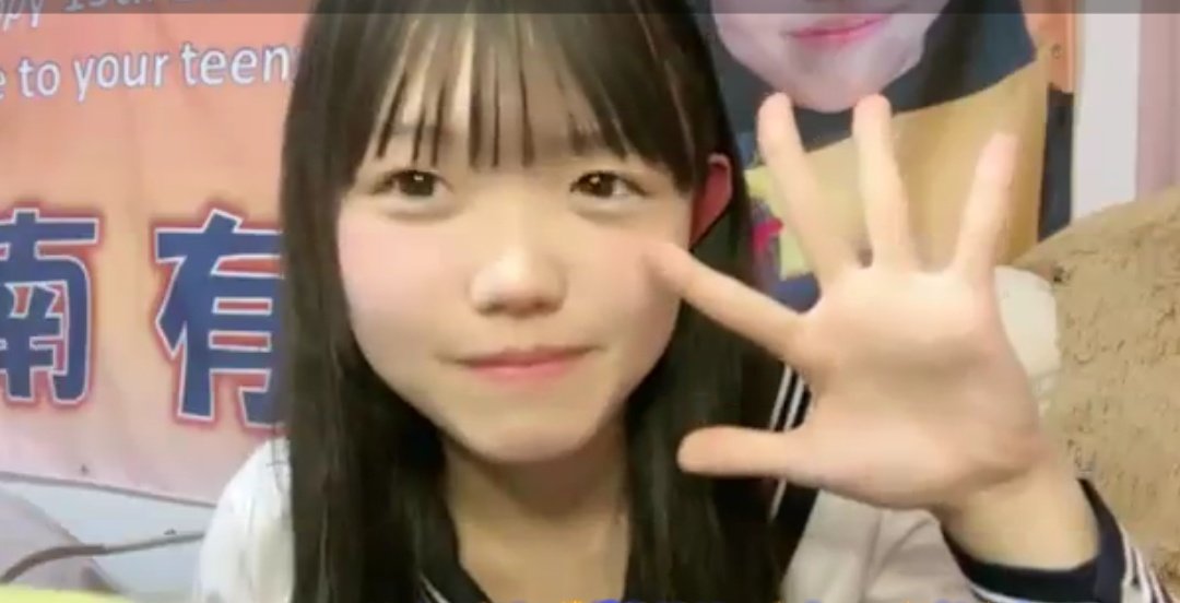 楽しいゆっちゃんのWEBチェキ配信を見ました