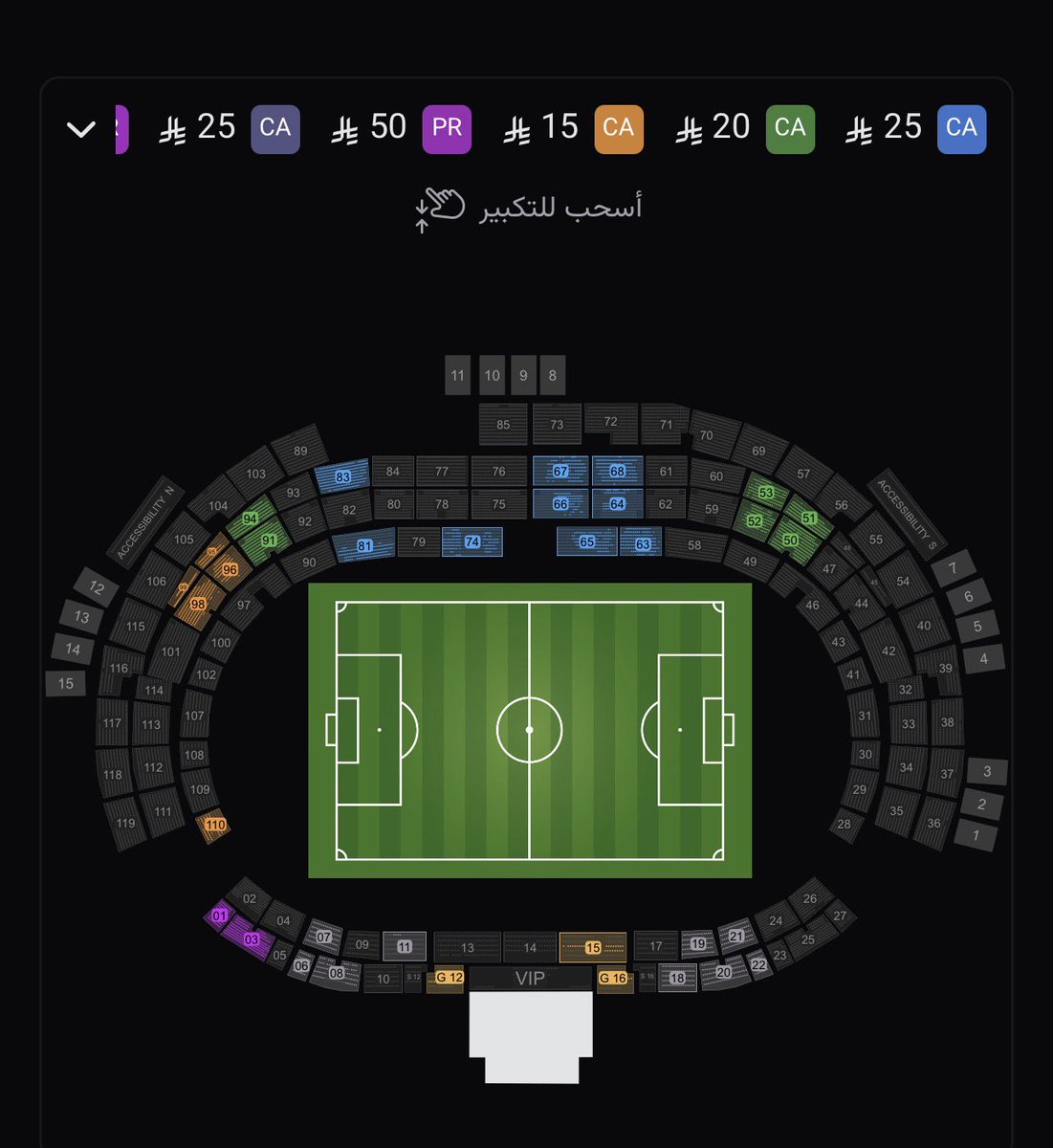 لا يوجد لغز أكبر من المدرجات الخاوية للأهلي هذا الموسم.

قد يقول البعض إن الآسيوية مجموعات وسهلة، وربما اقبل هذا الامر … لكن في الدوري الأهلي مستحيل اقبله فالاهلي يبتعد ثلاث نقاط فقط عن المتصدر! 

فريق قريب من القمة، بطل دوري أبطال آسيا للنخبة، بطل السوبر، في نصف نهائي كأس