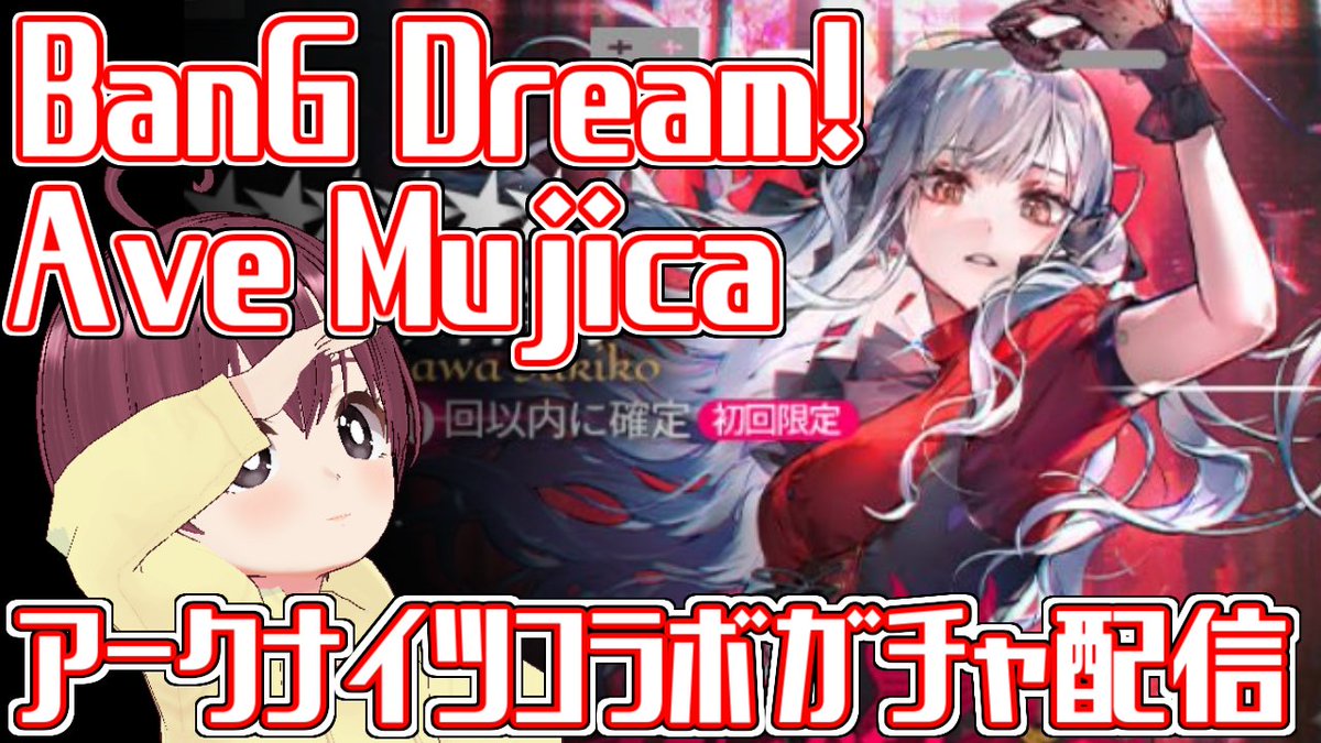 さつまいもちゃん＠芋系VTuber (@0v0imo) / Posts / X