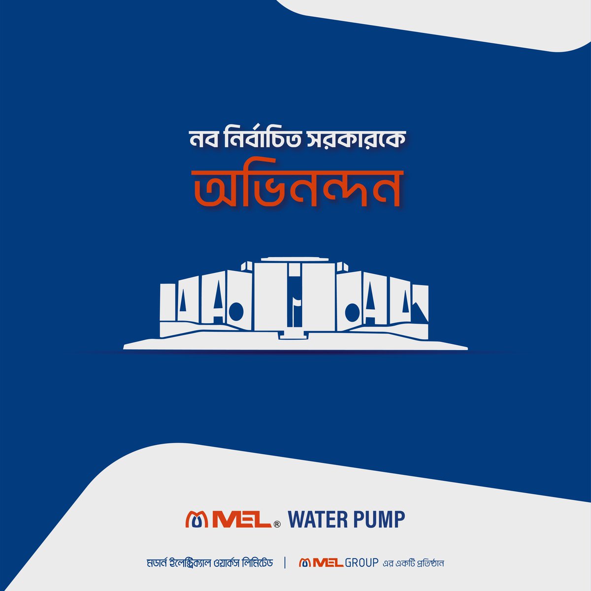 MEL | Water Pump (@melwaterpump) / Posts / X