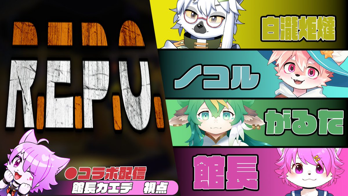 館長カエデ@アイドルMCVtuber 🎙️ tweet media