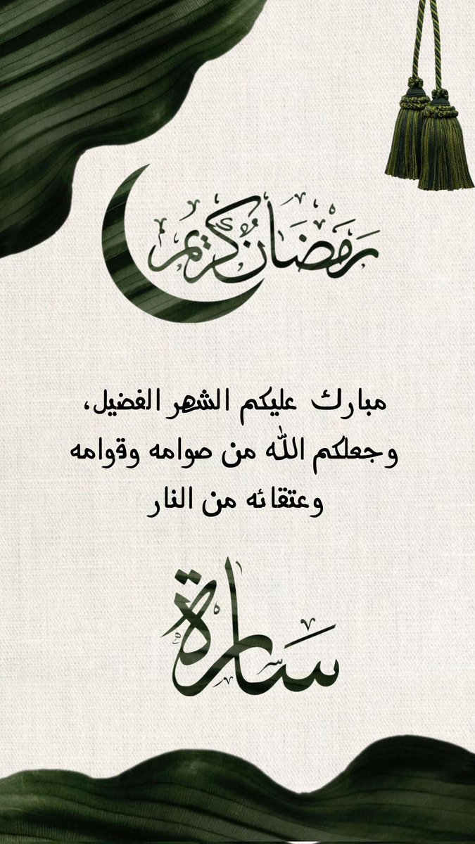 ام فراس (@ss5000sra) on Twitter photo 