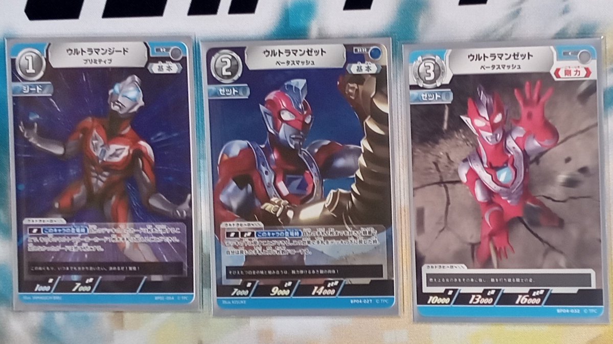 ウルトラマンカードゲーム チャレンジマッチ ご参加ありがとうご