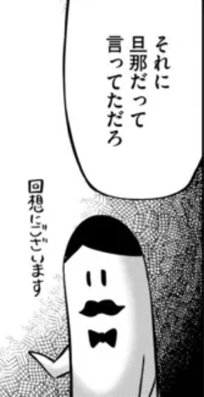 ニコニコ静画さんで無料分の最新話が更新されました!
オイゲンとハイデマリーが命懸けで滅亡病の特効薬作りに挑む!
婚約者に裏切られた錬金術師は、独立して『ざまぁ』します コミック版 chapter80【42話①】 / 漫画/すたひろ 原作/Y.A https://t.co/CbIYHc6gsy #ニコニコ漫画