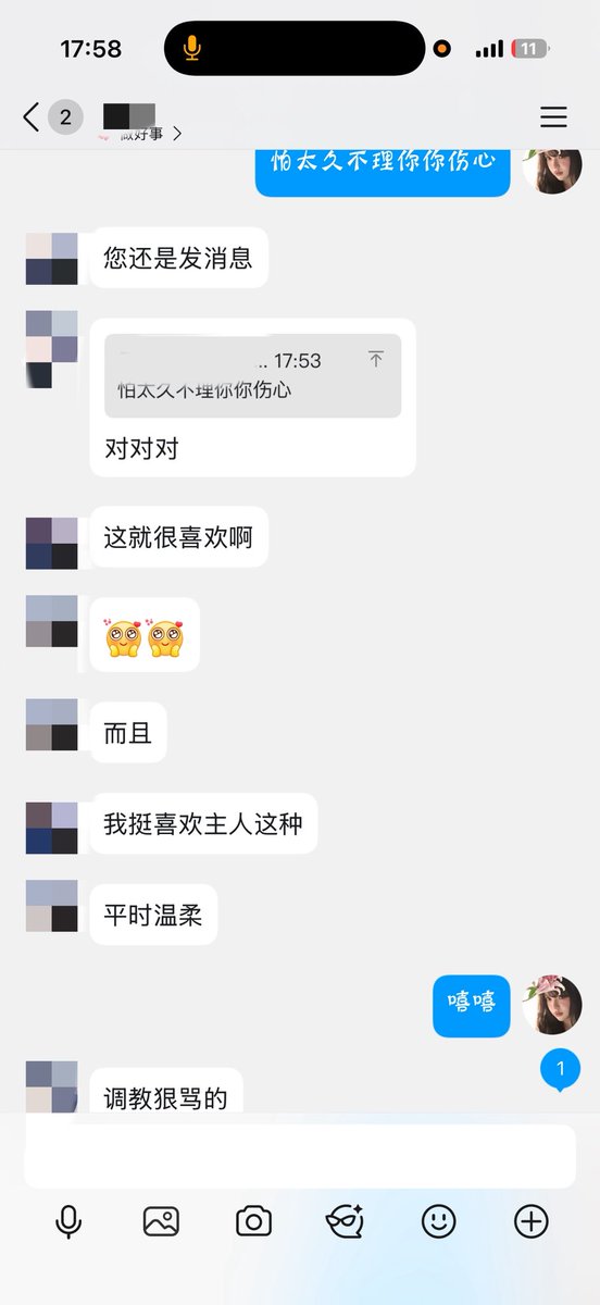 小虞🖤（欢迎互推） tweet media