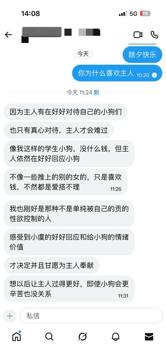 小虞🖤（欢迎互推） tweet media