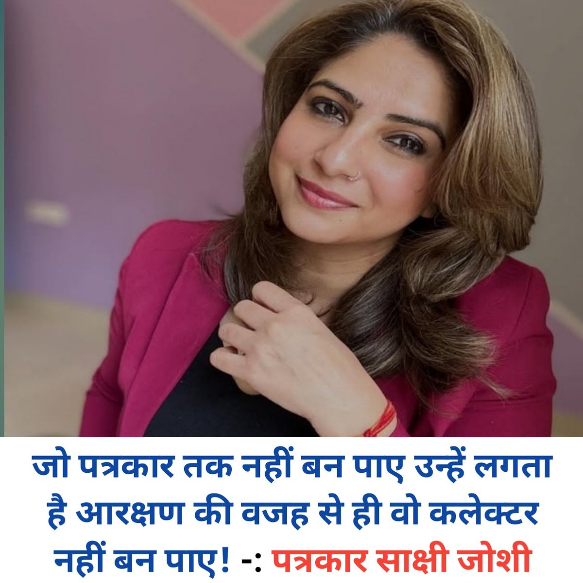 पत्रकार साक्षी जोशी 🔥🔥🔥