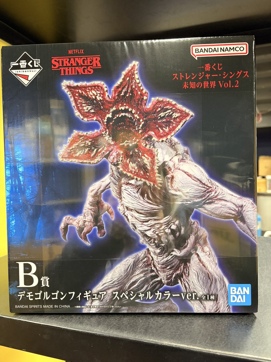 お問い合わせが多い ストレンジャーシングス！🎬🚲 デモゴルゴンが
