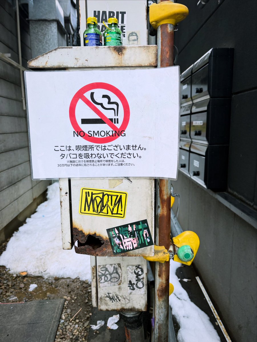 エモシティ tweet media