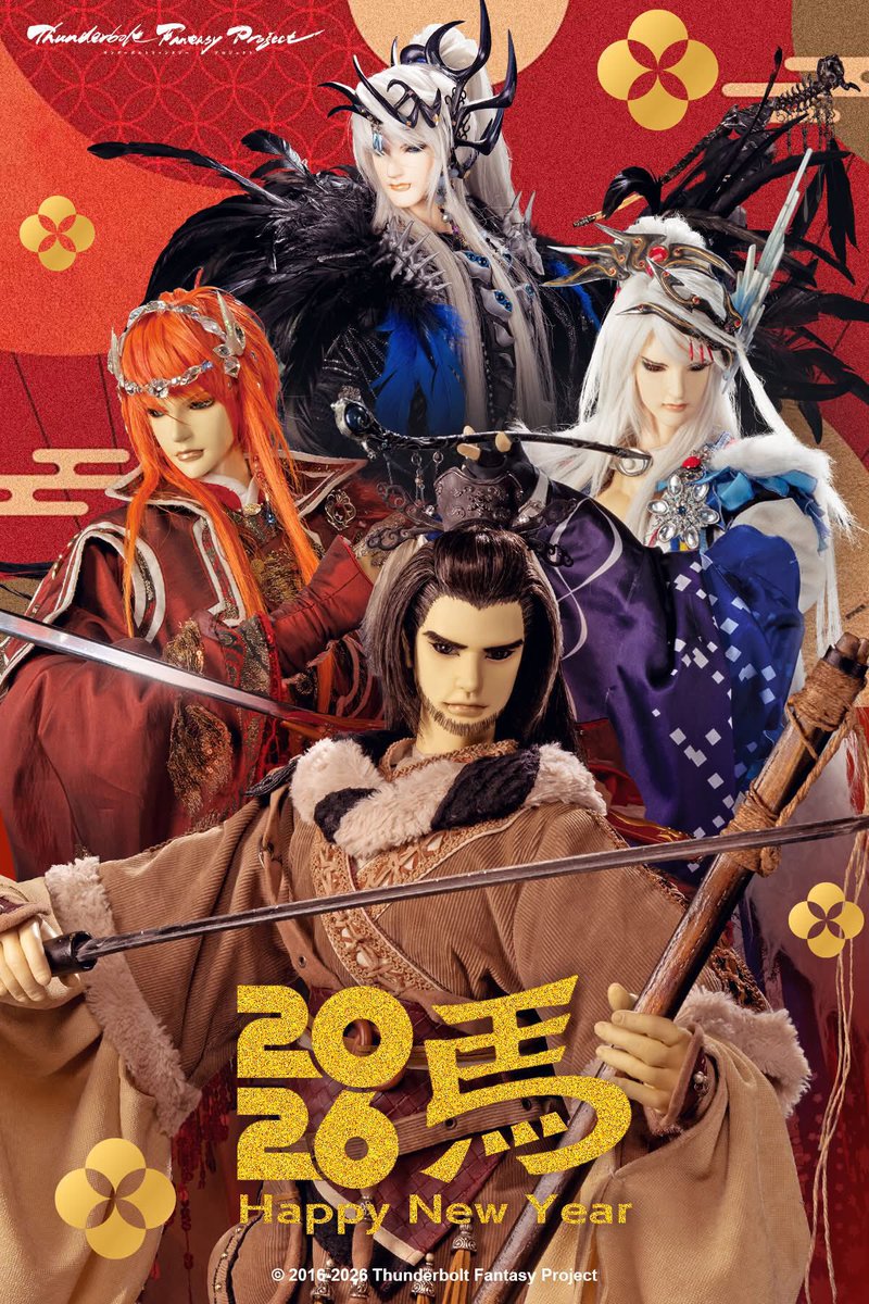 新的一年祝福大家～
馬到成功！
馬上發財！
神馬都好！