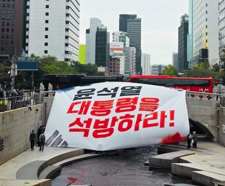 #윤석열대통령님공소기각
#윤석열대통령님공소기각
#윤석열대통령님새해에는복귀하세요
#윤석열대통령님새해복많이받으세요
#윤어게인 #윤석열대통령 #자유민주주의 #SOUTHKOREA 🇰🇷🫡