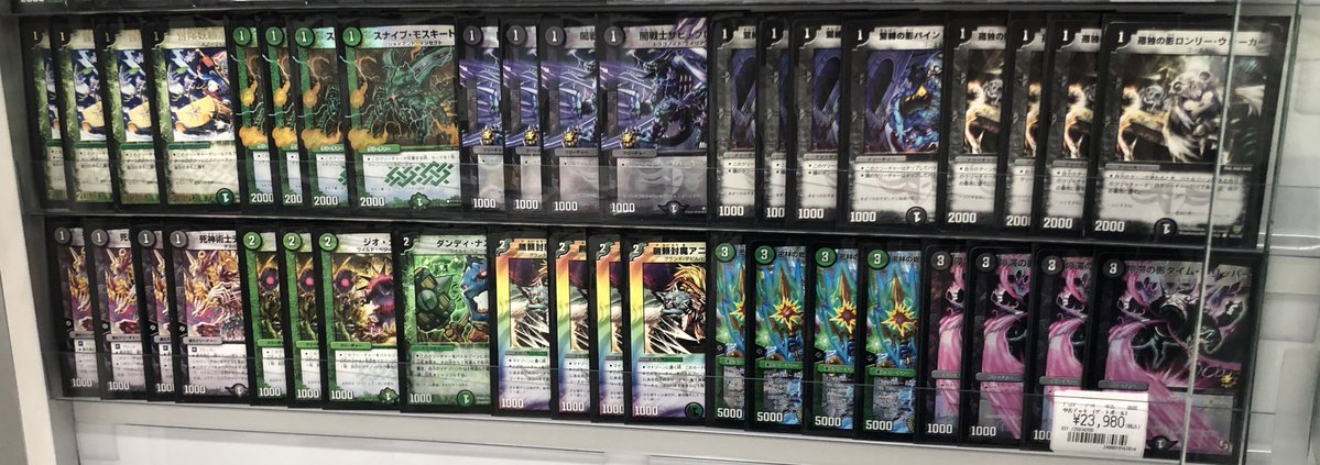 デュエルマスターズE3ゲートボールのデッキ追加いたしました〜‼️ 🔥黒