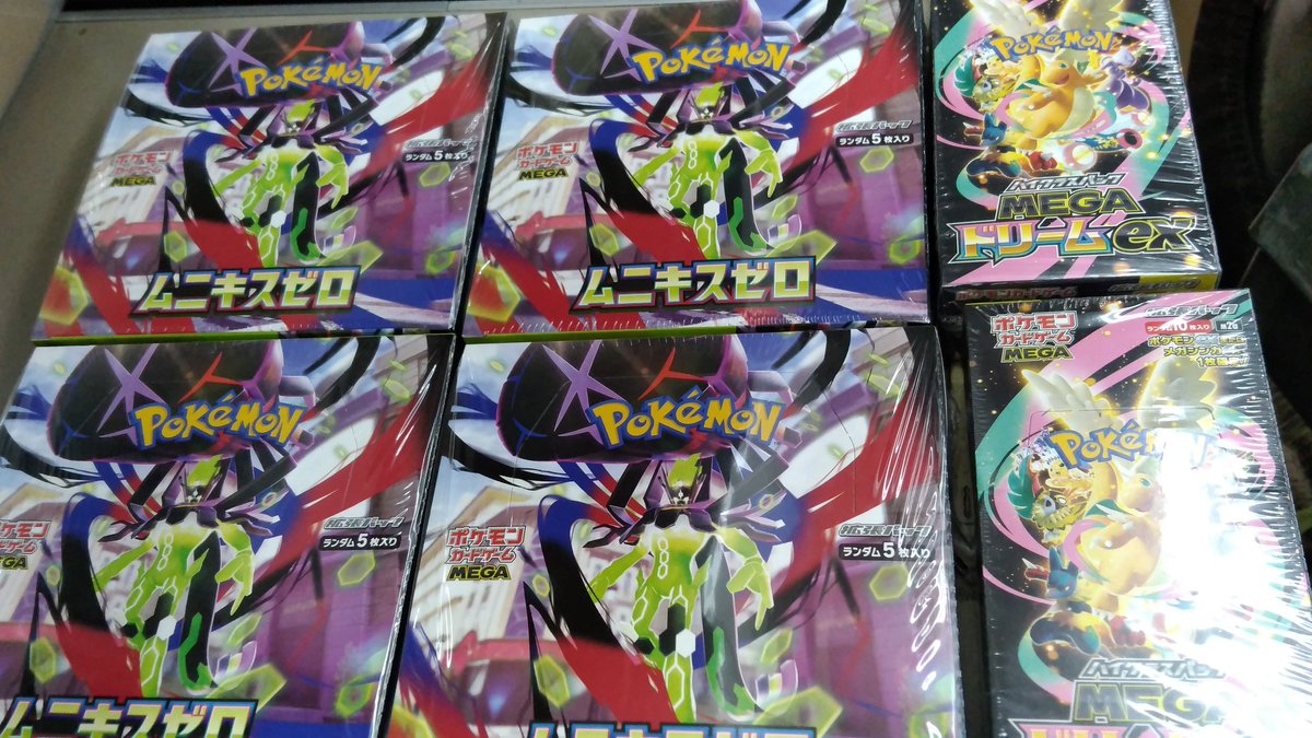 📢ポケモンカード販売中！ 新作パック・人気カード取り扱っております