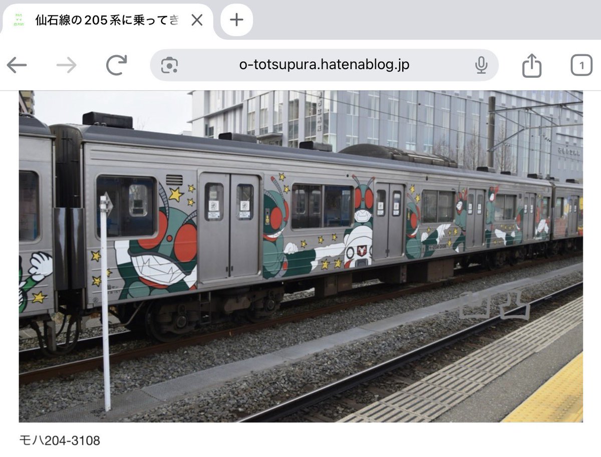 部品がないから流用→まぁわかる 部品があるのに違うモノをつける