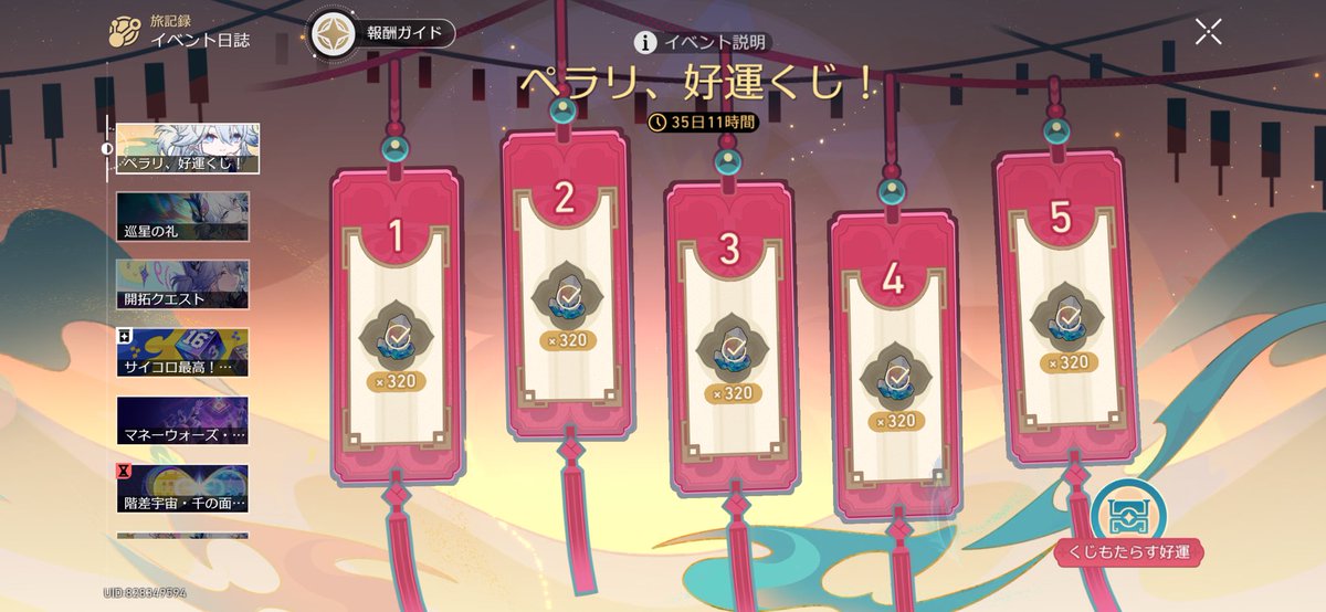 対戦、ありがとうございました。(泣)