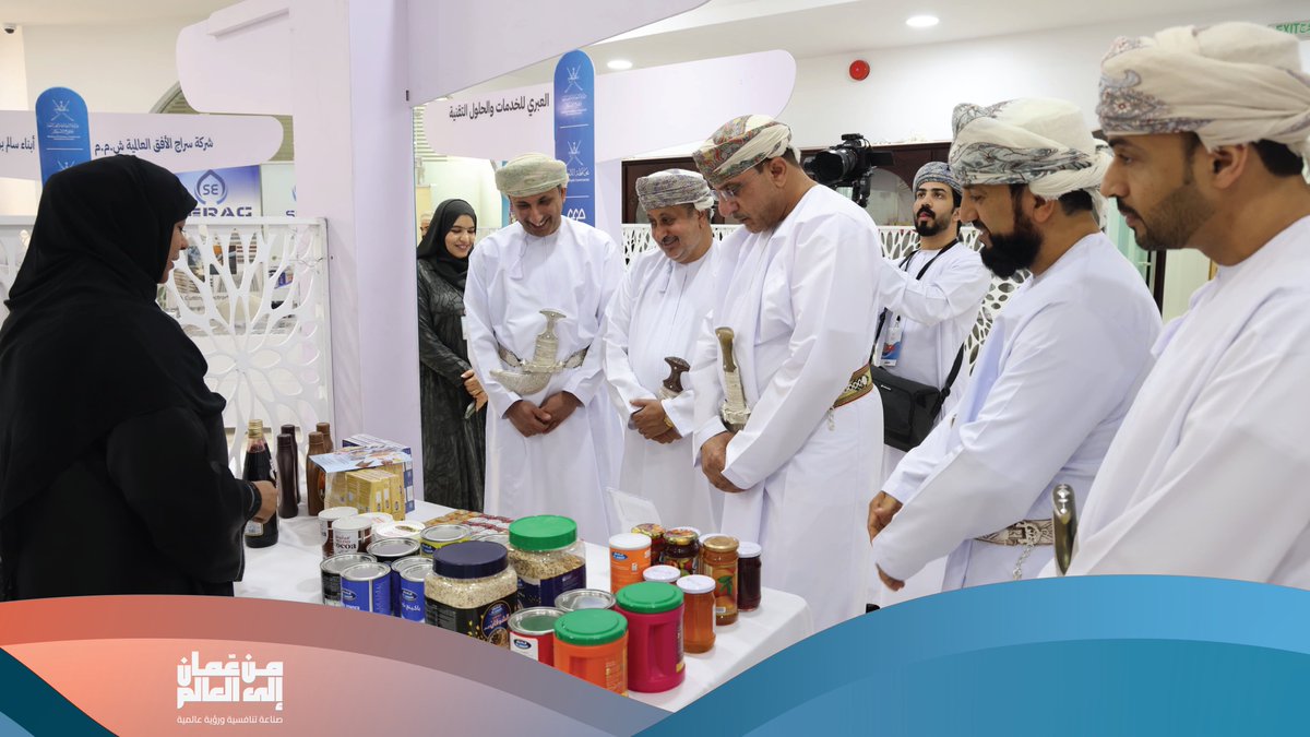 Tejarah_om's tweet photo. احتفلت إدارة التجارة والصناعة وترويج الاستثمار بمحافظة الداخلية بـ #يوم_الصناعة_العُمانية، تحت رعاية سعادة الشيخ هلال بن سعيد بن حمدان الحجري -محافظ الداخلية، وبمشاركة الجهات الحكومية والصناعي��ن، مؤكدين دور القطاع الصناعي في تعزيز الصادرات مع استعراض مؤشرات النمو وقصص النجاح، وافتتاح معرض للمنتجات الصناعية.