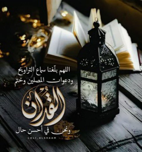 هيض وغيض tweet media