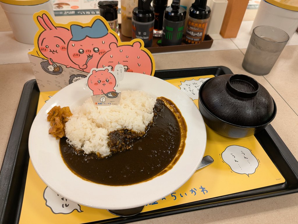 ちいかわカレー、美味しい辛さでめちゃよかった〜！　
これはリピートしたい…🤤