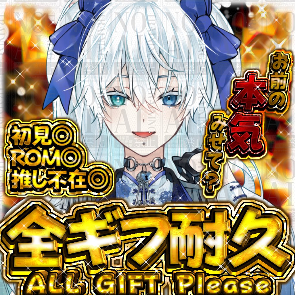 もる🎀🍸🗝@いつもありがとっ tweet media