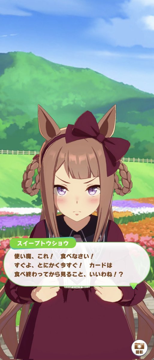 ちゅんちゅん (@chuntatuta634) / Posts / X